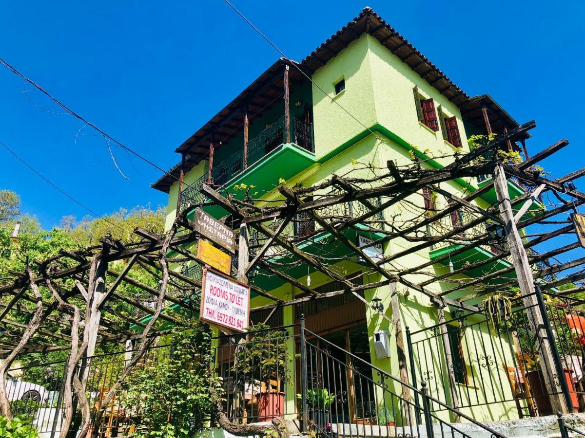 Sofia Rooms Κισσός Εξωτερικό φωτογραφία